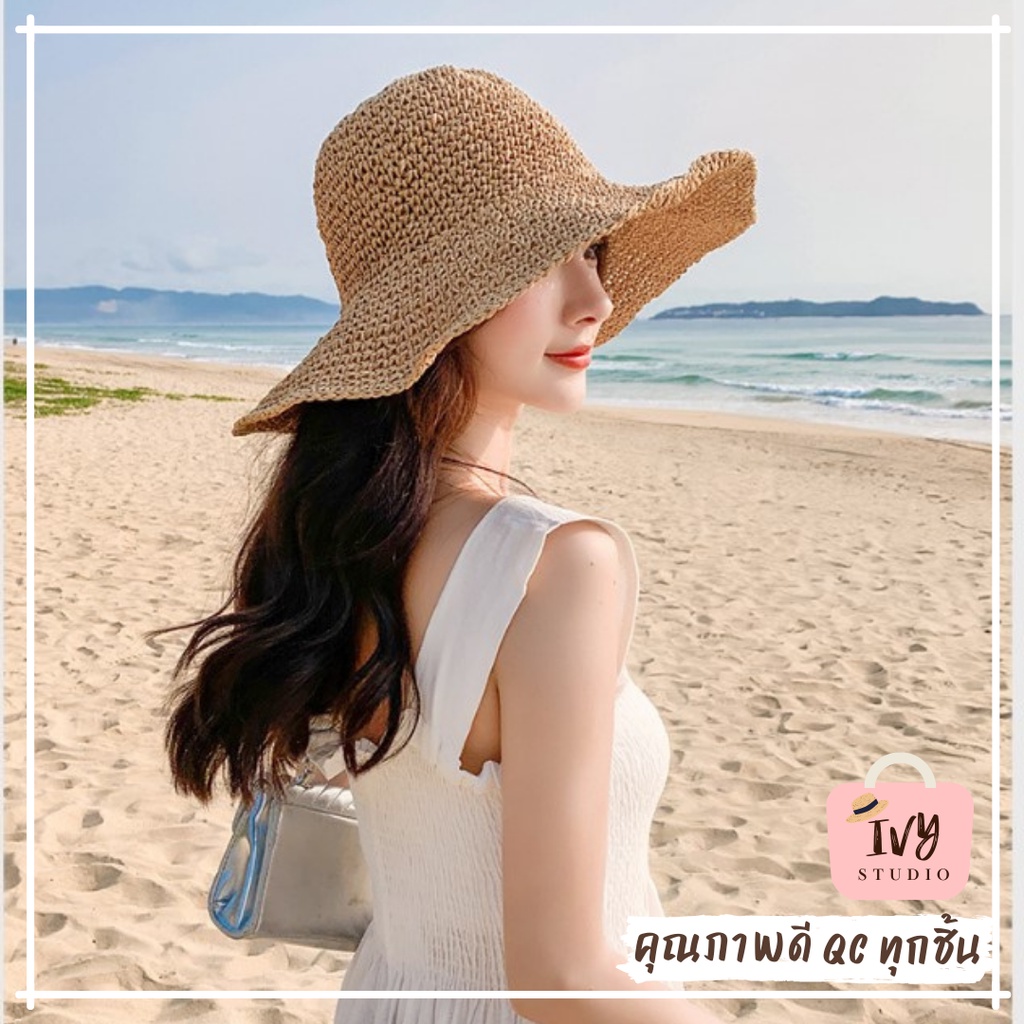 #หมวกสาน #หมวกสานเกาหลี #หมวกปีกดัดได้ #หมวกสไตล์เน็ตไอดอล #หมวกแฟชั่น