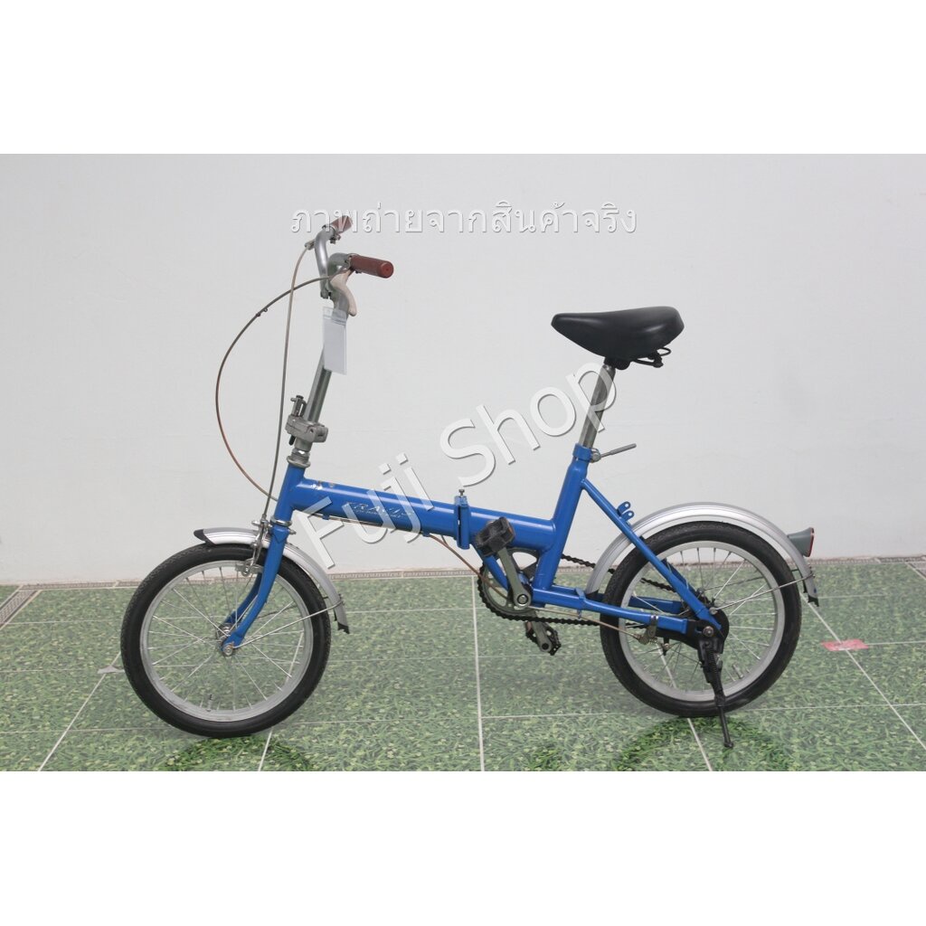 จักรยานพับได้ญี่ปุ่น - ล้อ 16 นิ้ว - ไม่มีเกียร์ - สีน้ำเงิน [จักรยานมือสอง]