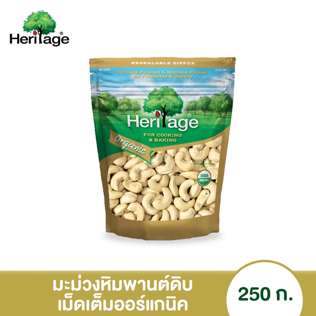 เฮอริเทจ เมล็ดมะม่วงหิมพานต์ดิบเม็ดเต็ม (ออร์แกนิค) 250 ก. Heritage Organic Raw Whole Cashew Nuts 250 g.