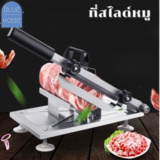 Pork Slicer ที่สไลด์หมู สไลด์ผัก ที่หั่นหมู สแตนเลสดีมีคุณภาพ ปรับประดับความหนาได้อย่างดี พร้อมส่งในไทย