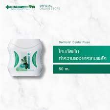 Dentiste เดนทิสเต้ไหมขัดฟันพลัสไวท์ 50 เมตร