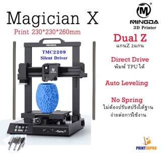 3D Printer Magician X Print Size 230*230*260mm 32bit Mother Board With TMC2209 Silent Driver , Direct Driver , Auto L...