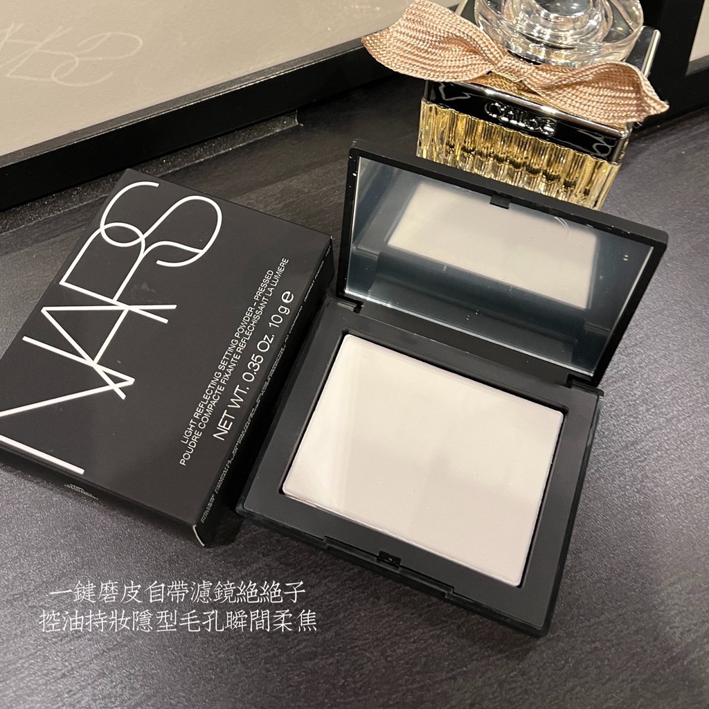 Nars nars แป้งฝุ่นอัดแข็ง ขนาดใหญ่ สีขาว ควบคุมความมัน และพัฟแต่งหน้า