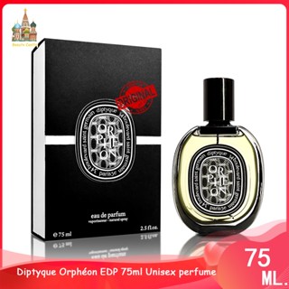 ♦จัดส่งที่รวดเร็ว♦ Diptyque Orphéon EDP 75ml Unisex perfume น้ำหอม Unisex