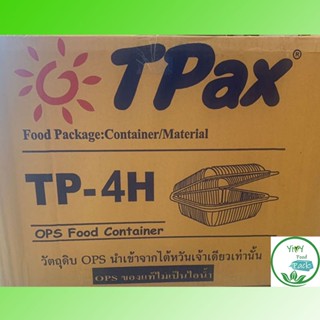 🔥TP-4H 🔥กล่องพลาสติกใส OPSสำหรับใส่อาหาร กล่องข้าว กล่องเบเกอรี่ Bakery 1ลัง