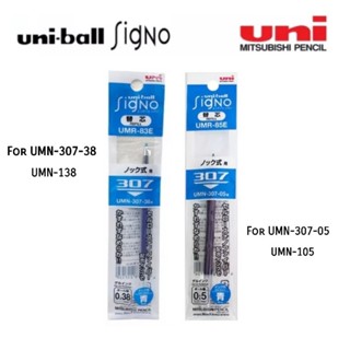 Refill ไส้ปากกา Uni-Ball Signo รุ่น UMR-83E, UMR-85E หมึกน้ำเงิน