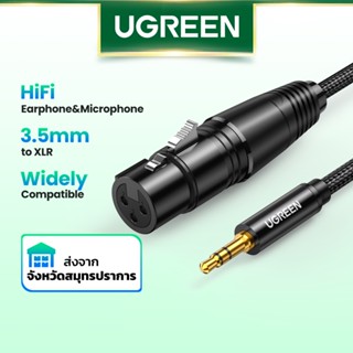 Ugreen สายแจ็ค ไมโครโฟน จาก Xlr เป็น 3.5 มม. สําหรับกล้อง Dslr กล้องคอมพิวเตอร์ ยาว 2 เมตร