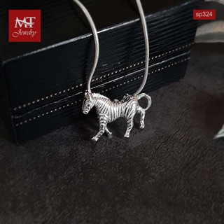 MT จี้เงินแท้  รูปม้าลาย สวย เก๋ Solid 925 Sterling Silver Pendant (sp324) MT Jewelry มณีธารา
