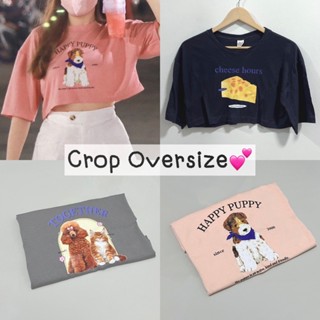 เสื้อครอป Crop Oversize💕🧸