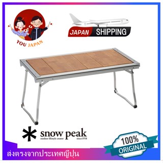 Snow Peak Entry IGT CK-080 Tables A comfortable low-style with a ground clearance of 400 mm is realized at an affordable price range.