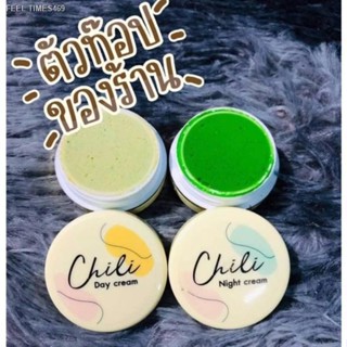 🔥ส่งไวจากไทย🔥ครีมนามิ-ซูยอน-เซรั่ม  Day cream- Night cream