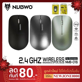 Nubwo Mouse Wireless NMB-016 กระชับมือ ดีไซน์สวย