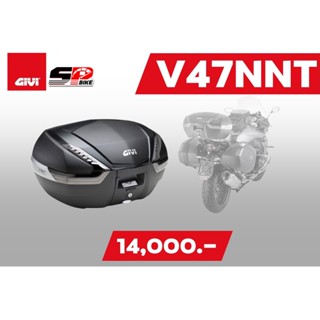 กล่องท้ายสำหรับติดรถมอเตอร์ไซค์ GIVI V47NNT ส่งไว!!!