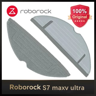 ของแท้ Roborock S7 MaxV Ultra S8 Pro Ultra G10s G20 ผ้าม็อบสั่นสะเทือน ต้านเชื้อแบคทีเรีย สําหรับหุ่นยนต์ดูดฝุ่น Roborock