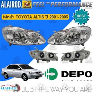 ‼️DEPO‼️ ไฟหน้า (เสื้อ) TOYOTA ALTIS ปี 2001-2003 , 2004-2007 , 2008-2009 , 2010-2013