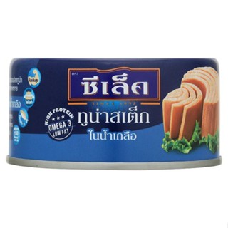 ซีเล็คทูน่าสเต็กในน้ำเกลือ 165 กรัม Sealect Steak Tuna in Brine 165g. ทูน่ากระป๋องอาหารเพื่อสุขภาพของคนไทย