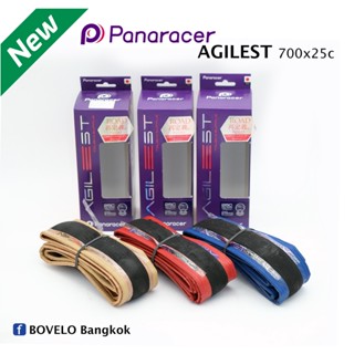 ยางนอก Panaracer Agilest 700x23c / 700x25c