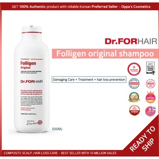 [แท้/พร้อมส่ง] DR.FOR HAIR  ออริจินัล แชมพู 500มล.