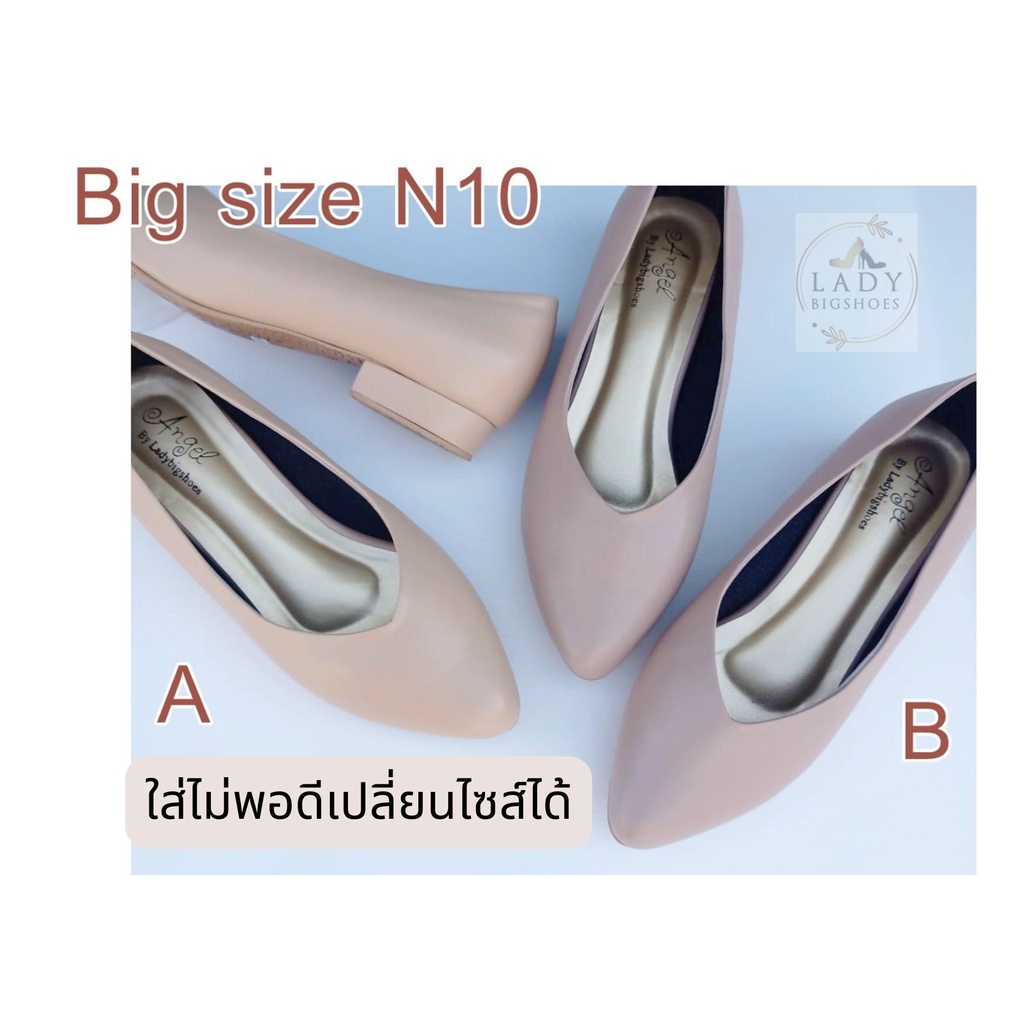 Ladybigshoes คัทชฺู Bigsize คุณภาพ Hiso N10 หัวแหลม ส้นขนมปัง 6 สีให้เลือก