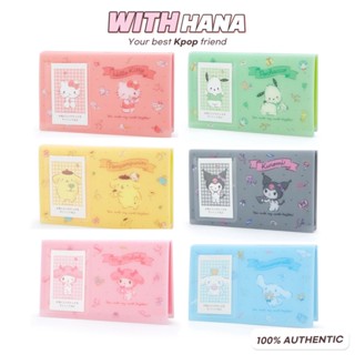 SANRIO Photocard Album Binder (60 pockets)