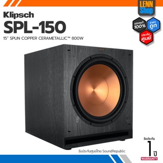 KLIPSCH : SPL-150 Subwoofer 15" 800Watts Spun Copper Cerametallic™ ประกันศูนย์ 1 ปี / KLIPSCH SPL150 / LENNSHOP