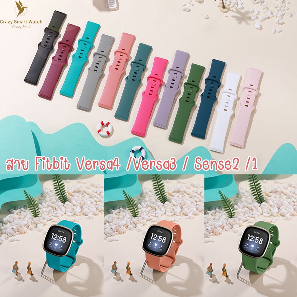 (พร้อมส่ง) สาย Fitbit Versa4 / Versa3 / Fitbit Sense2 / Sense สายซิลิโคนสายสำหรับ นาฬิกา Fitbit Vers