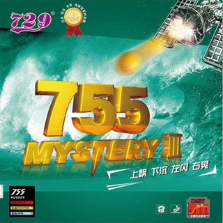 ยางปิงปองเม็ดยาวยี่ห้อ 729 FRIENDSHIP รุ่น 755 MYSTERFY III