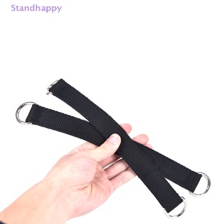 Standhappy ใหม่ ตะขอแขวนเชือกกระสอบทราย อุปกรณ์ฟิตเนส 1 ชิ้น