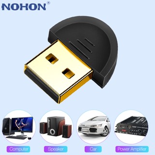 อะแดปเตอร์รับส่งสัญญาณบลูทูธไร้สาย USB 5.0 4.0 2.0 แบบพกพา สําหรับรถยนต์ หูฟัง ลําโพง คอมพิวเตอร์ PC TV เมาส์ และอื่น ๆ