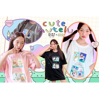 (🔮 Mutelu) เสื้อยืด Comfy - รุ่น Cute mulelu (พร้อมส่ง)