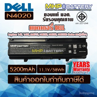 แบตเตอรี่ มาตรฐาน มอก. Dell Battery Notebook Inspiron N4020, N4030, 14V, 14VR, M4010, N4030D Series) FMHC10 TKV2V PRRX