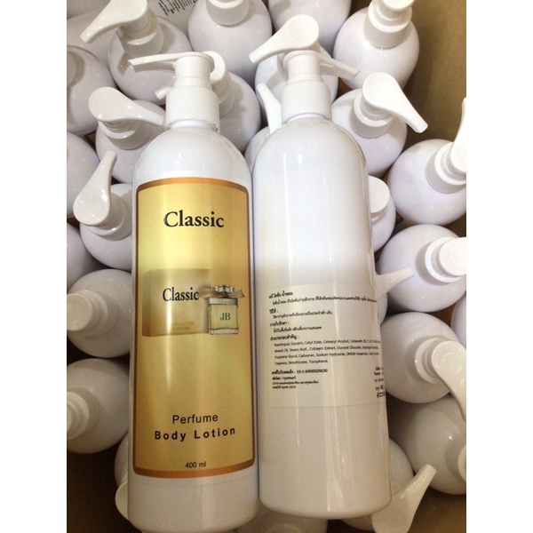 พร้อมส่ง โลชั่นน้ำหอมตัวดัง กลิ่นเทียบน้ำหอมเคาเตอร์ หอมติดผิว