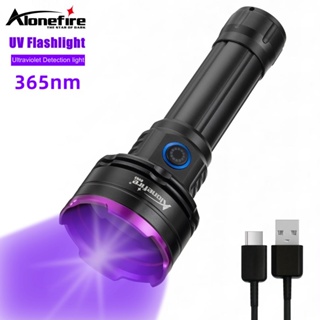 Alonefire SV83 ไฟฉาย UV 30W แสงสีดํา ชาร์จไฟได้ 365nm อัลตราไวโอเลต เงินสัตว์เลี้ยง คราบ มาร์กเกอร์ 21700