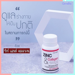 ของแท้✅บอกลามะเขือเผากิฟฟารีนซิงก์แอนด์คอลลาเจนส่งเสริมสมรรถภาพ/จำนวน1กระปุก/บรรจุ30แคปซูล/รหัส41712🌺M97n