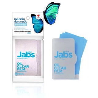 ((50แผ่น แถมฟรี15แผ่น)) แจ๊บส์ ออยล์ เคลียร์ ฟิล์ม Jabs Oil Clear Film กระดาษซับมัน แผ่นซับมันหน้า ฟิล์มซับมัน ฟิมส์ซับม