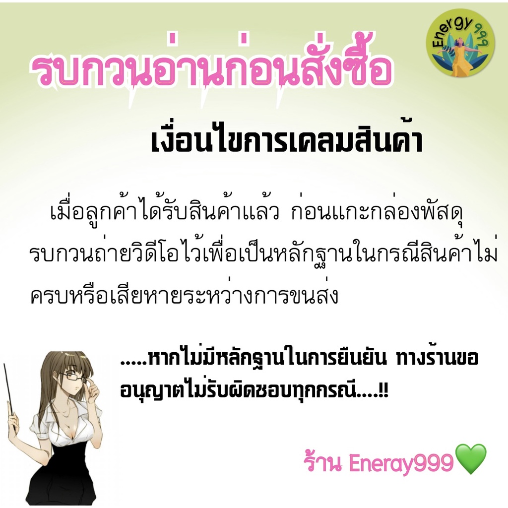 แผ่นรองเมาส์ ลายโดเรม่อน ราคาถูก รูปที่ 7