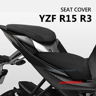 ตาข่ายป้องกันเบาะที่นั่งรถจักรยานยนต์ 3D สําหรับ Yamaha YZF-R15 YZF-R3 YZF R15 R3 R 15 3