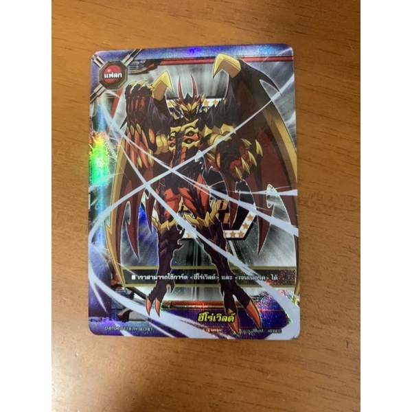 Buddyfight/ Flag card