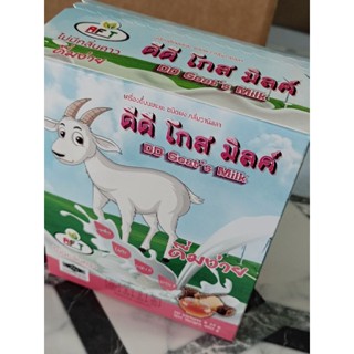 นมแพะผง ตราดีดี ดีดี โกสมิลค์ DD GOAT MILK 20ซอง x 24กรัม=480กรัม