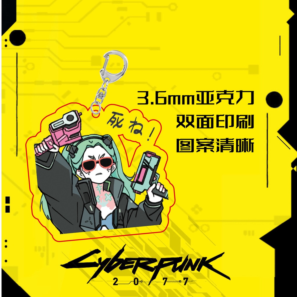 【CACG】CYBERPUNK EDGE RUNNERS David Lucy Rebecca Q Version พวงกุญแจคริลิค