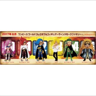 Banpresto WCF One Piece VSF Vinsmoke Family (set)