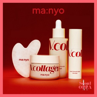 [Manyo] มานโย V Collagen Heart Fit Multi Balm Ampoule Cream คอลลาเจน มัลติบาล์ม ครีม แอมพูล กัวซา เซรั่ม ยืดหยุ่น ลดริ้วรอย MANYO FACTORY