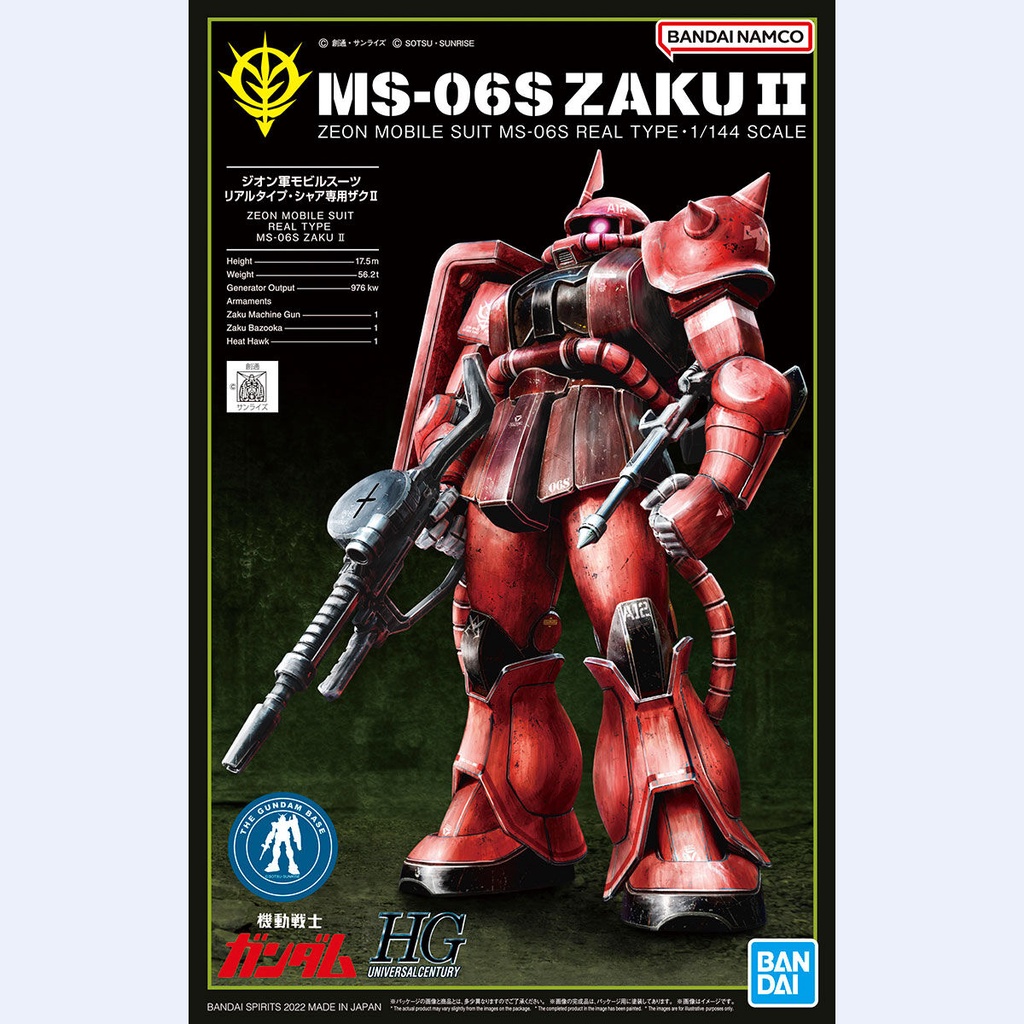 [Direct from Japan] Gundam Base Limited HG MS-06S Char's Zaku II 21st CENTURY REAL TYPE Ver. Japan N