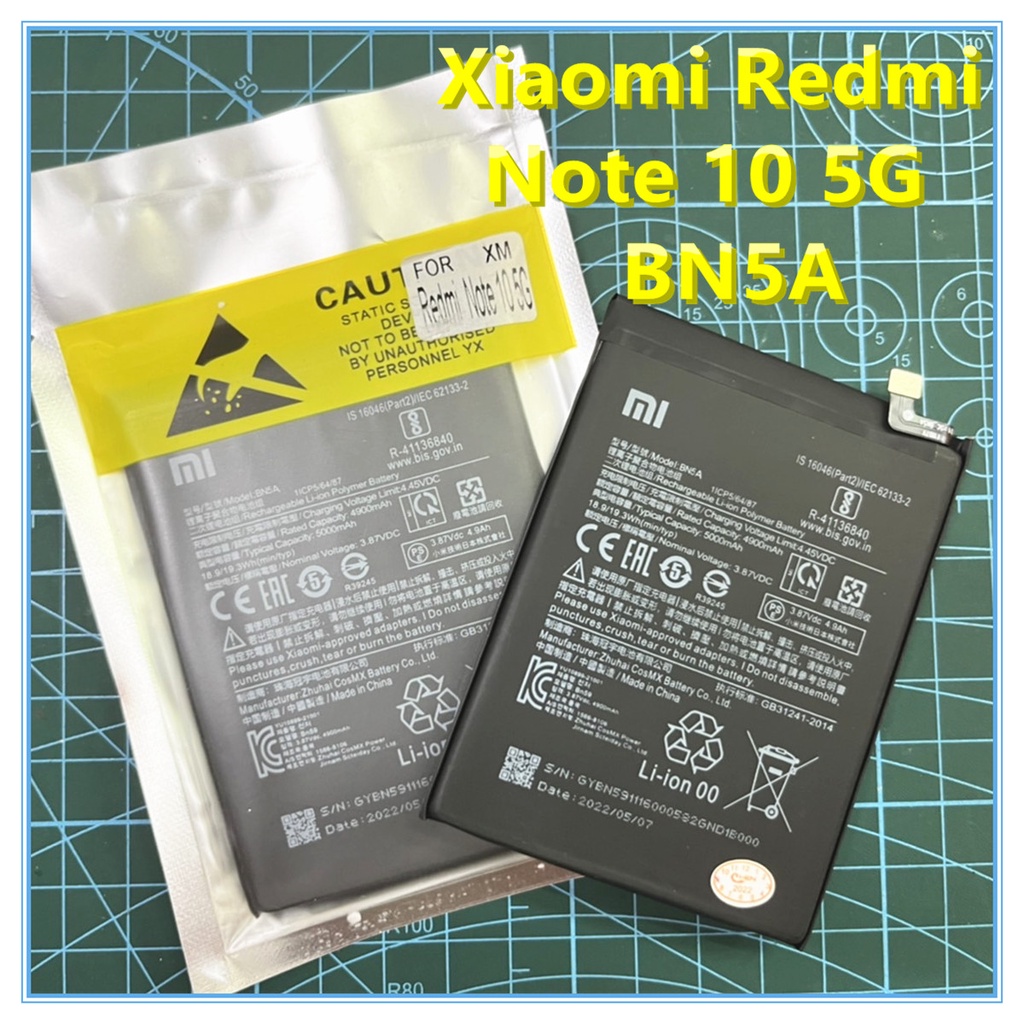 แบตเตอรี่ Xiaomi Redmi Note 10 (5G) (BN5A)แบต Xiaomi Redmi Note 10 (5G) Note7 BN4A