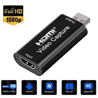 Video Capture Card การ์ดจับภาพวิดีโอเสียง 4K HDMI เป็น USB 2.0 FR PS4 เกม DVD Game/Video Live Hdmi Capture Card