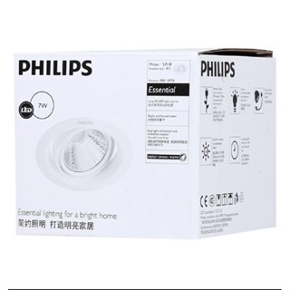 ดาวไลท์ LED PHILIPS 59776 POMERON 7 วัตต์ WARMWHITE 2700K 4นิ้ว ทรงกลมสีขาว