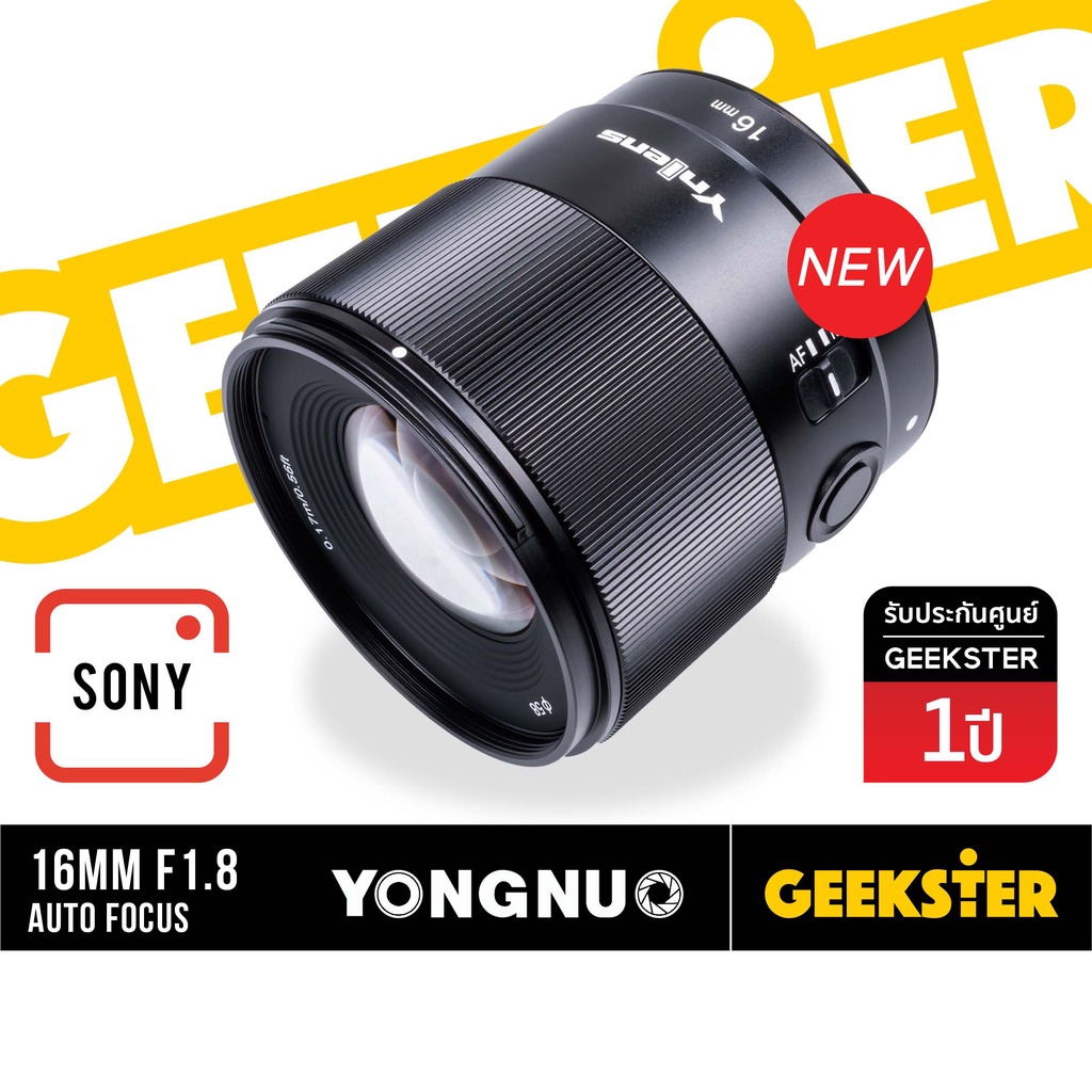 🇹🇭 เลนส์ไวด์ Yongnuo 16mm f1.8 SONY DA DSM Lens ( เลนส์ Ultra Wide YN 16 mm 1.8 E Mount APSC / YN / 