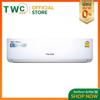 CENTRAL AIR แอร์ติดผนังระบบอินเวอร์เตอร์รุ่น IVGE-SERIES R32 ขนาด 30700-38200 BTU