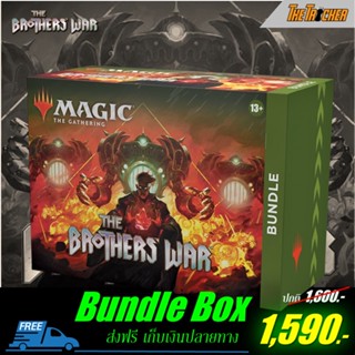 MTG The Brothers’ War (BRO) Bundle Box