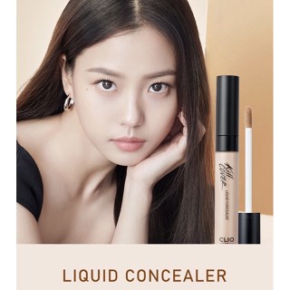 พร้อมส่งทุกสี CLIO Kill Cover Liquid Concealer 7g.ของแท้ จากเกาหเกาหลี